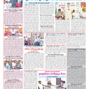 Medak Tab - 11 Mar 2026