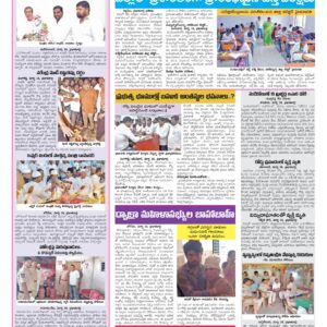 Medak Tab - 15 Mar 2026