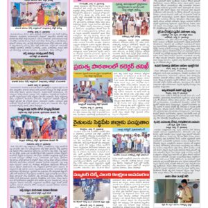 Medak Tab - 18 Mar 2026