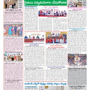 Medak Tab - 19 Mar 2026