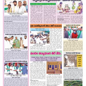 Medak Tab - 20 Mar 2026
