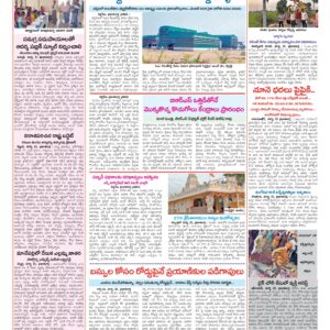 Medak Tab - 22 Mar 2026