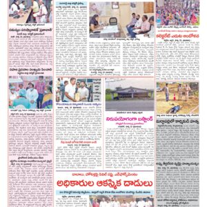 Medak Tab - 24 Mar 2026
