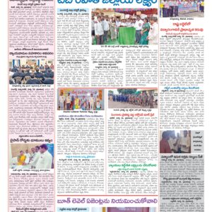 Medak Tab - 25 Mar 2026