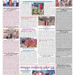 Medak Tab - 26 Mar 2026