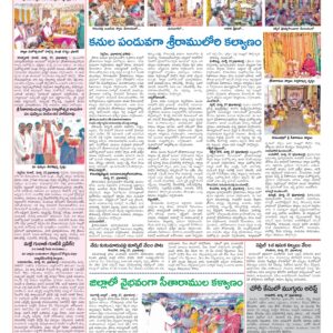 Medak Tab - 28 Mar 2026