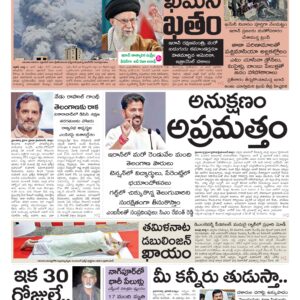 Nalgonda Main - 02 Mar 2026