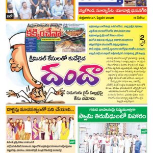Nalgonda Tab - 27 Feb 2026
