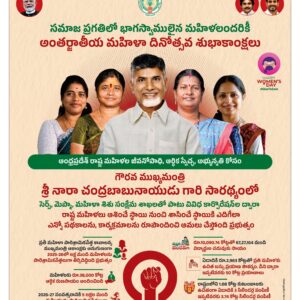 Nellore Main - 08 Mar 2026