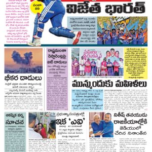 Nellore Main - 09 Mar 2026