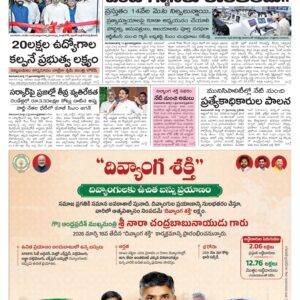 Nellore Main - 18 Mar 2026