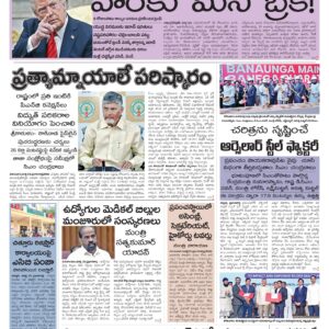Nellore Main - 24 Mar 2026