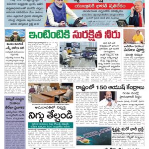 Nellore Main - 25 Mar 2026