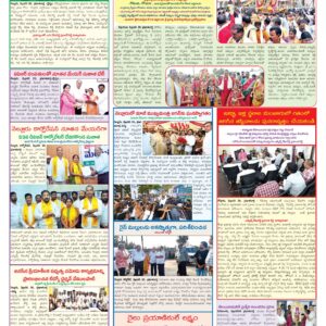 Nellore Tab - 27 Feb 2026