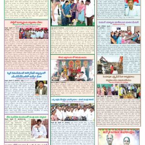 Nellore Tab - 28 Feb 2026