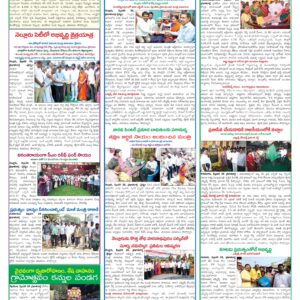 Nellore Tab - 01 Mar 2026