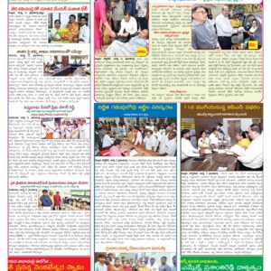 Nellore Tab - 03 Mar 2026