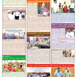 Nellore Tab - 05 Mar 2026