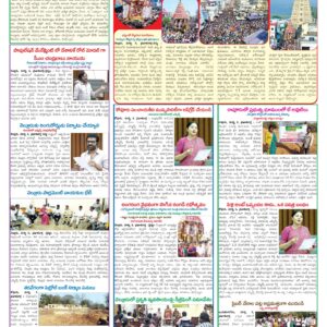 Nellore Tab - 06 Mar 2026