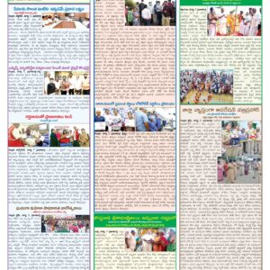Nellore Tab - 08 Mar 2026