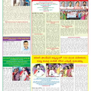 Nellore Tab - 09 Mar 2026