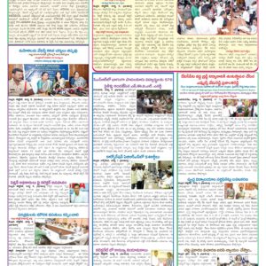 Nellore Tab - 10 Mar 2026