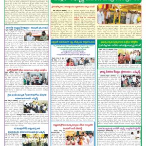 Nellore Tab - 11 Mar 2026