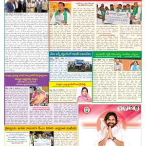 Nellore Tab - 14 Mar 2026
