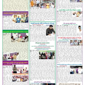 Nellore Tab - 15 Mar 2026