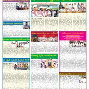 Nellore Tab - 16 Mar 2026
