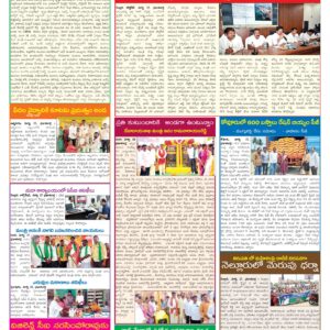 Nellore Tab - 18 Mar 2026