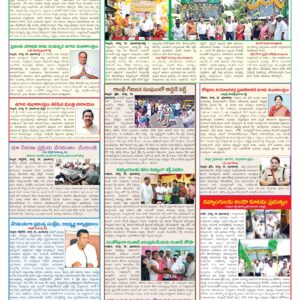Nellore Tab - 19 Mar 2026