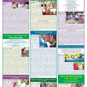 Nellore Tab - 20 Mar 2026