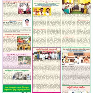 Nellore Tab - 23 Mar 2026