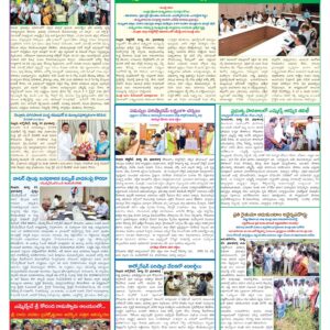 Nellore Tab - 24 Mar 2026