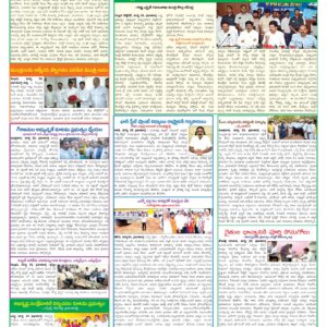 Nellore Tab - 25 Mar 2026