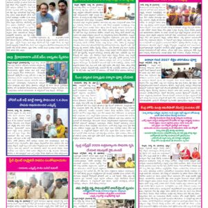 Nellore Tab - 26 Mar 2026