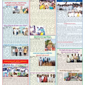 Nellore Tab - 27 Mar 2026
