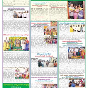 Nellore Tab - 28 Mar 2026