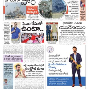 Nizamabad Main - 03 Mar 2026