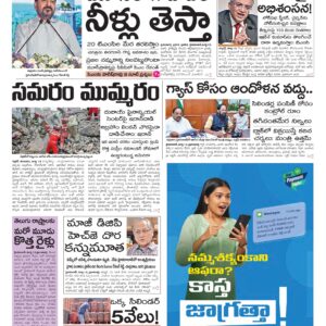 Nizamabad Main - 14 Mar 2026