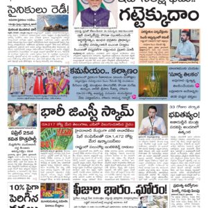 Nizamabad Main - 28 Mar 2026