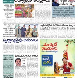 Rajamahendravaram Main - 22 Mar 2026