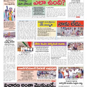 RangaReddy Tab - 07 Feb 2026