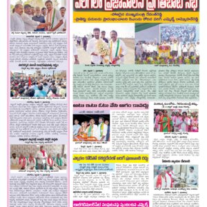 RangaReddy Tab - 08 Feb 2026