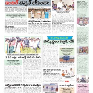 RangaReddy Tab - 26 Feb 2026