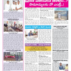 RangaReddy Tab - 01 Mar 2026