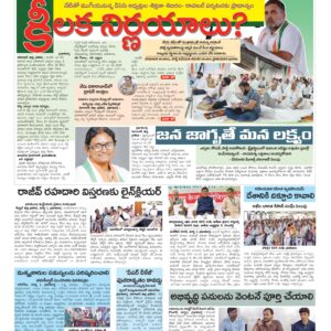 RangaReddy Tab - 02 Mar 2026