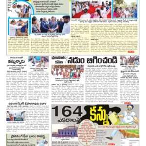 RangaReddy Tab - 03 Mar 2026