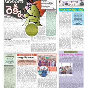 RangaReddy Tab - 07 Mar 2026